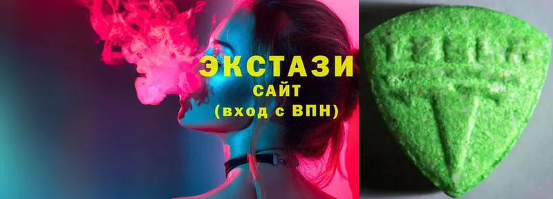 Ecstasy диски  купить наркотик  Ковров 